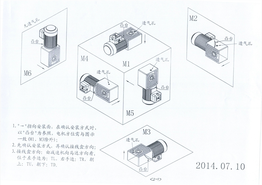 石家莊供應東歷電機原廠包裝