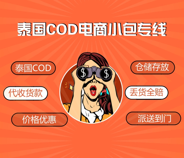 K羳̩CODС