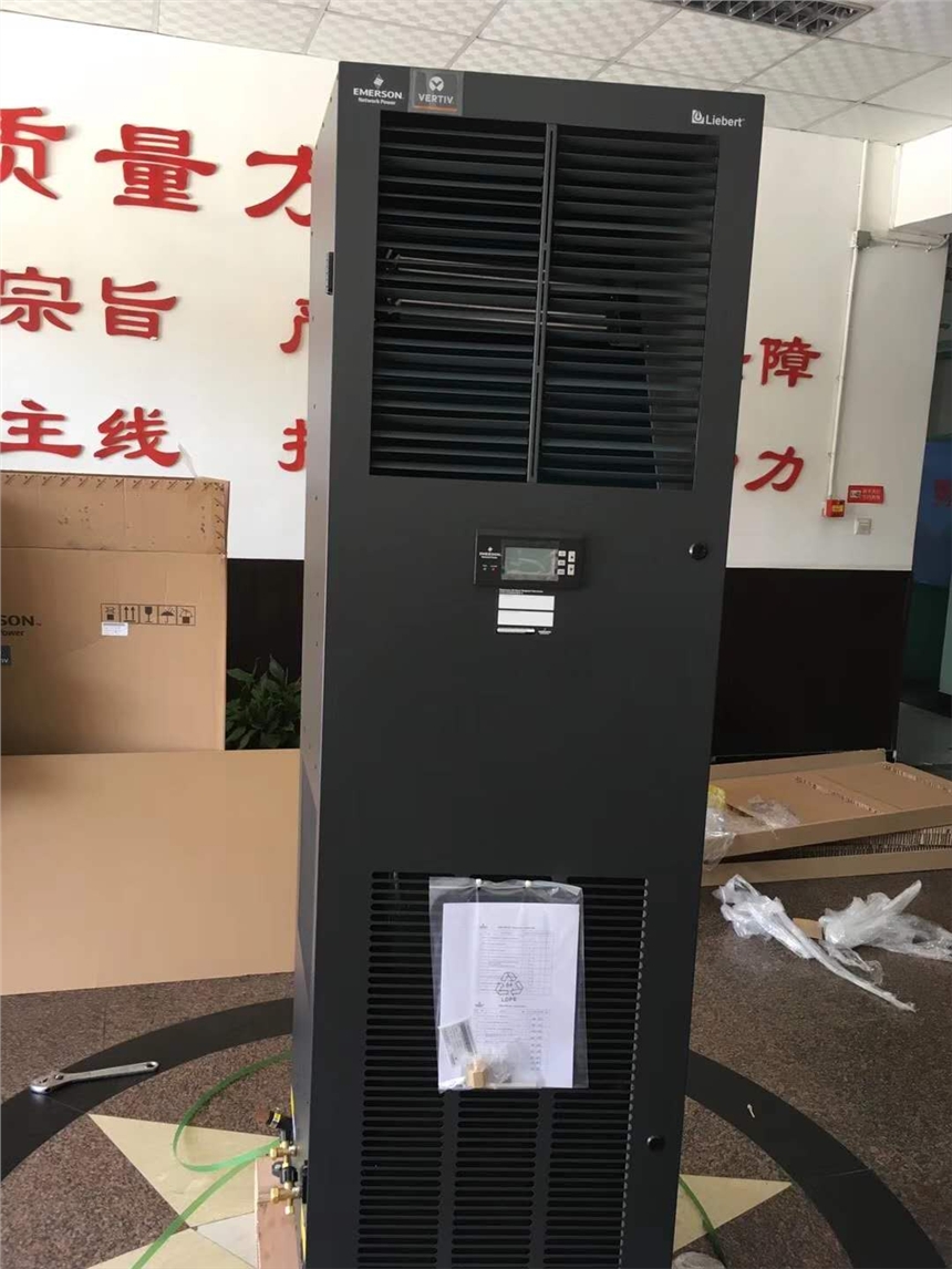 VERTIV維諦艾默生精密空調(diào) 17KW 7P空調(diào)DME17MHP7恒溫恒濕價(jià)格