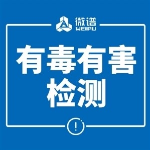 材質(zhì)成分分析分析性能改進(jìn)第三方檢測機(jī)構(gòu)