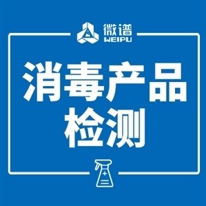 橡膠檢測檢測第三方機(jī)構(gòu)材質(zhì)成分分析出具報(bào)告