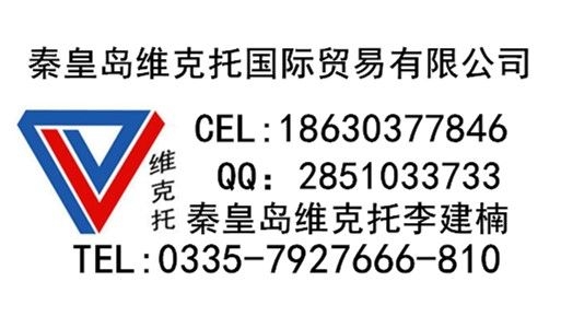 維克托供應(yīng)美國Coilhose球閥