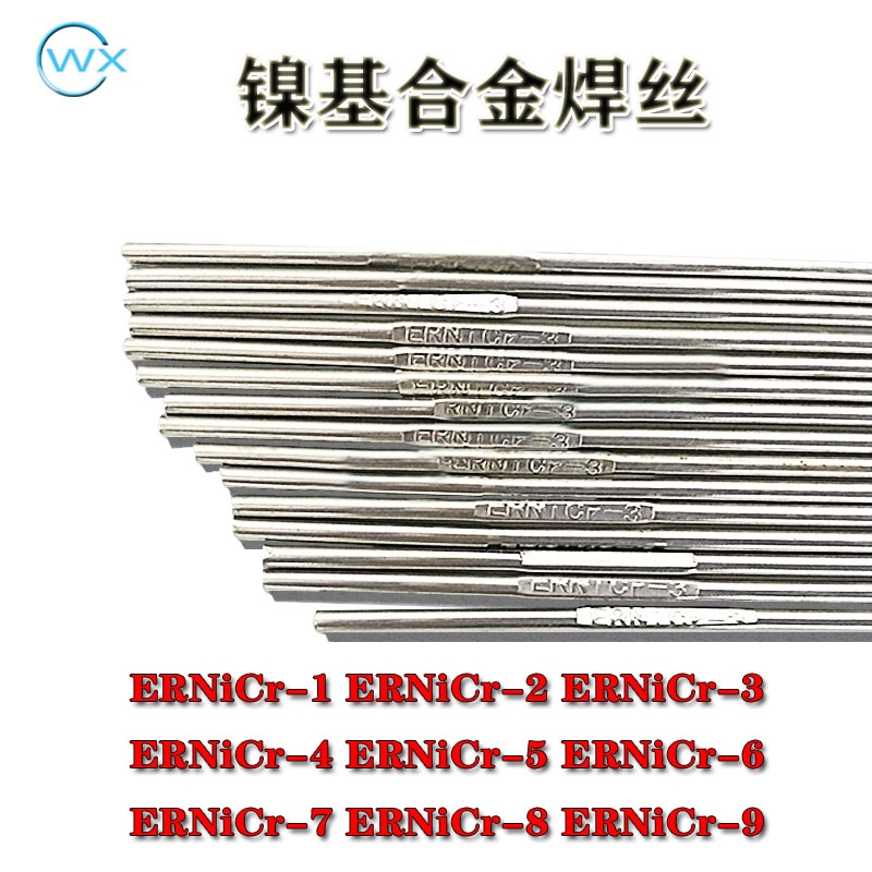 ERNiCr-9鎳合金鎳基焊絲廠家批發(fā)