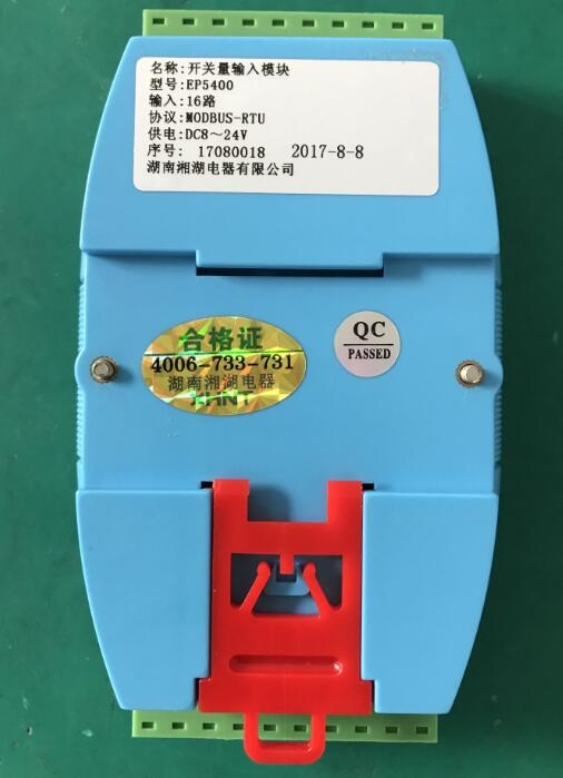 ELECON-HPD99-3SC諧波保護器