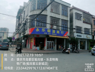 畢節(jié)赫章長城潤滑油文化墻店招貴州開陽美的軟膜布門頭鄉(xiāng)村文化墻