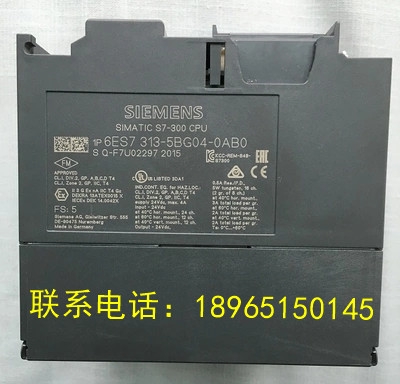 S7-300 PLC緊湊型中央處理單元6ES7313-5BG04-0AB0