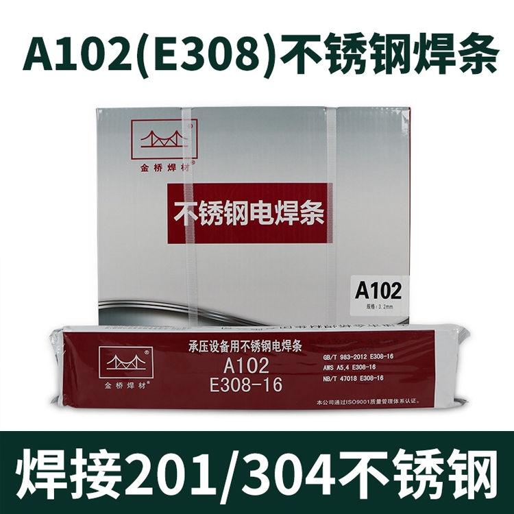 A107P䓺l E308-15늺lr(ji)