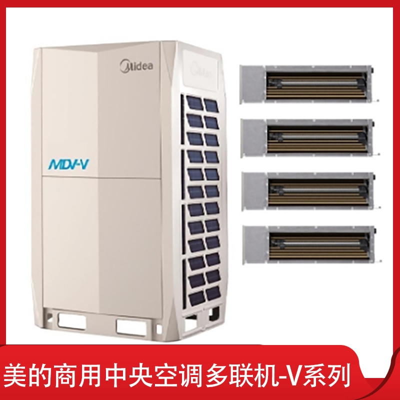 美的中央空調商用多聯(lián)機MDV-900W/D2SN1-8X2 大戶型公寓別墅店鋪適用