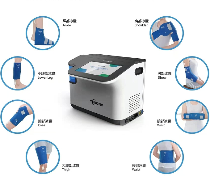 煜博TEMP220加壓冷熱敷機 骨科康復(fù)助手