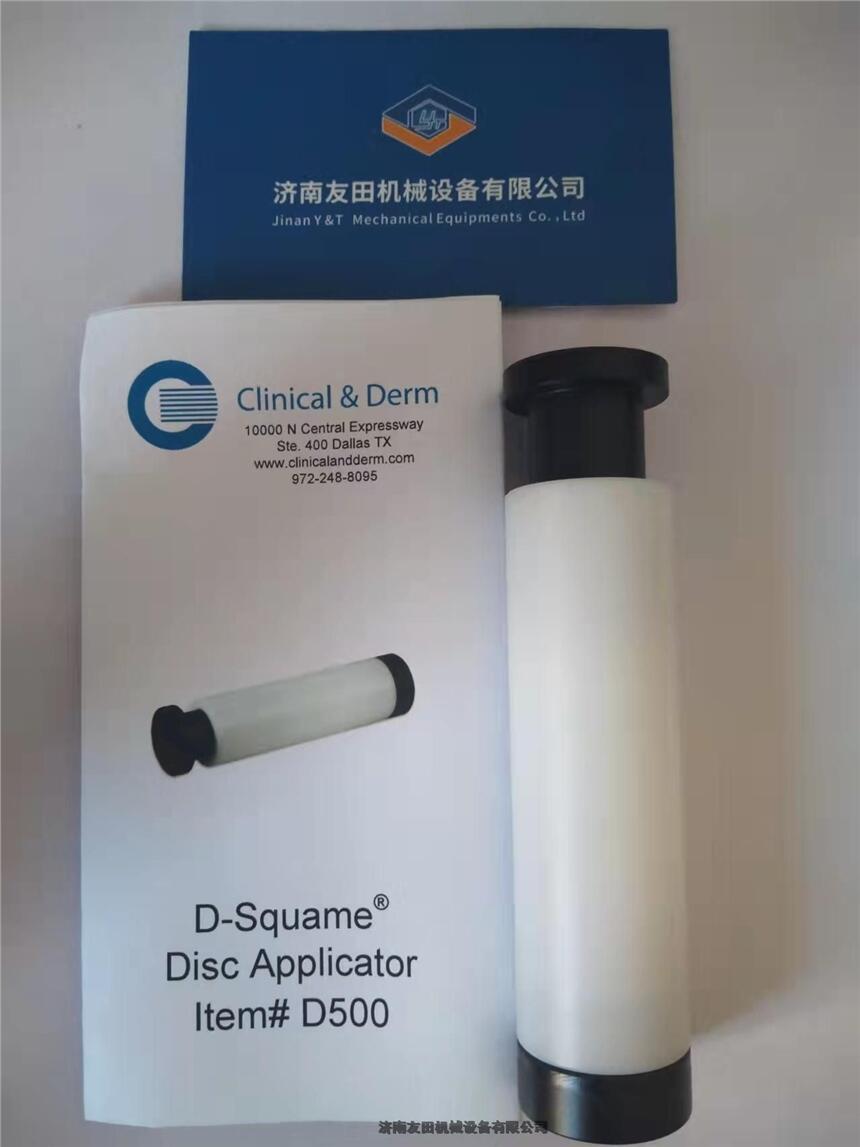 美國CUDERM壓力器D500敷藥壓力器