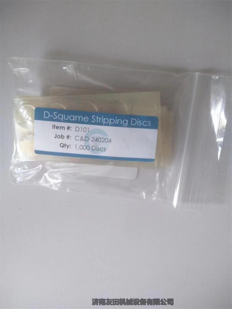 CuDerm D101 Large D-Squame sampling皮膚取樣貼片