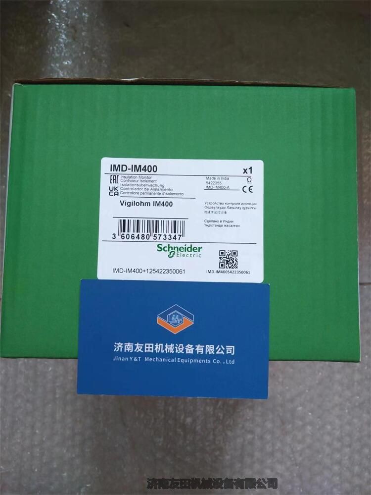 Schneider Electric Vigilohm IM400^wO(jin)O(sh)