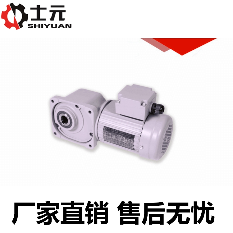 士元準(zhǔn)雙曲面齒輪減速電機(jī) SGF30-200-40-S型號減速機(jī)