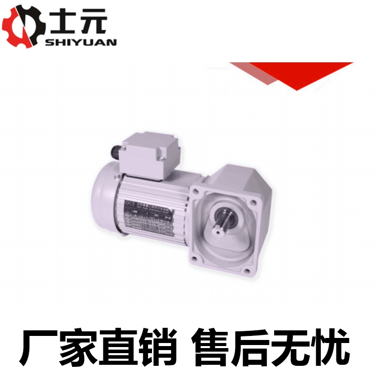 士元SGF45-SL-1500-190S中實(shí)直角減速機(jī) 客戶使用放心省心