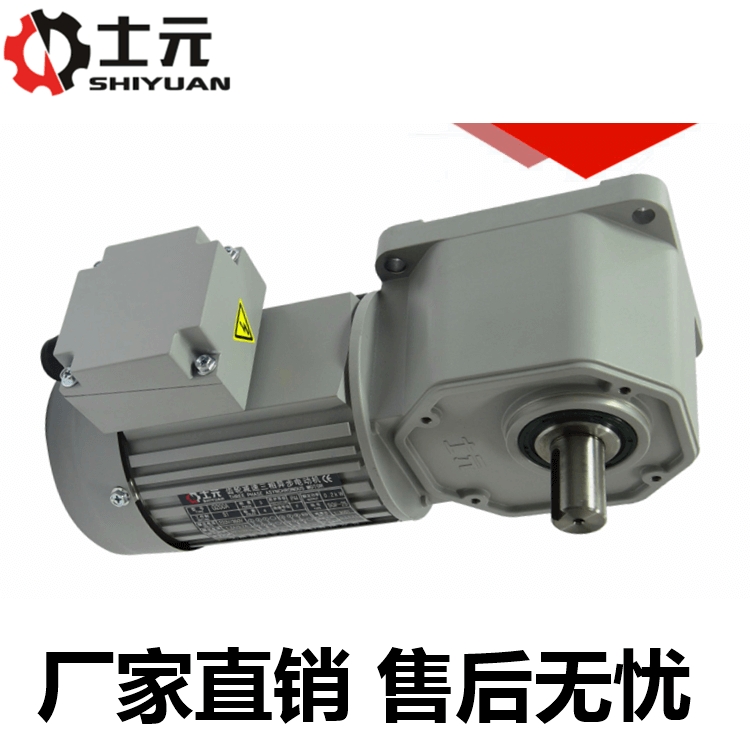 出售雙軸直角減速電機(jī) 400W電機(jī)減速機(jī)