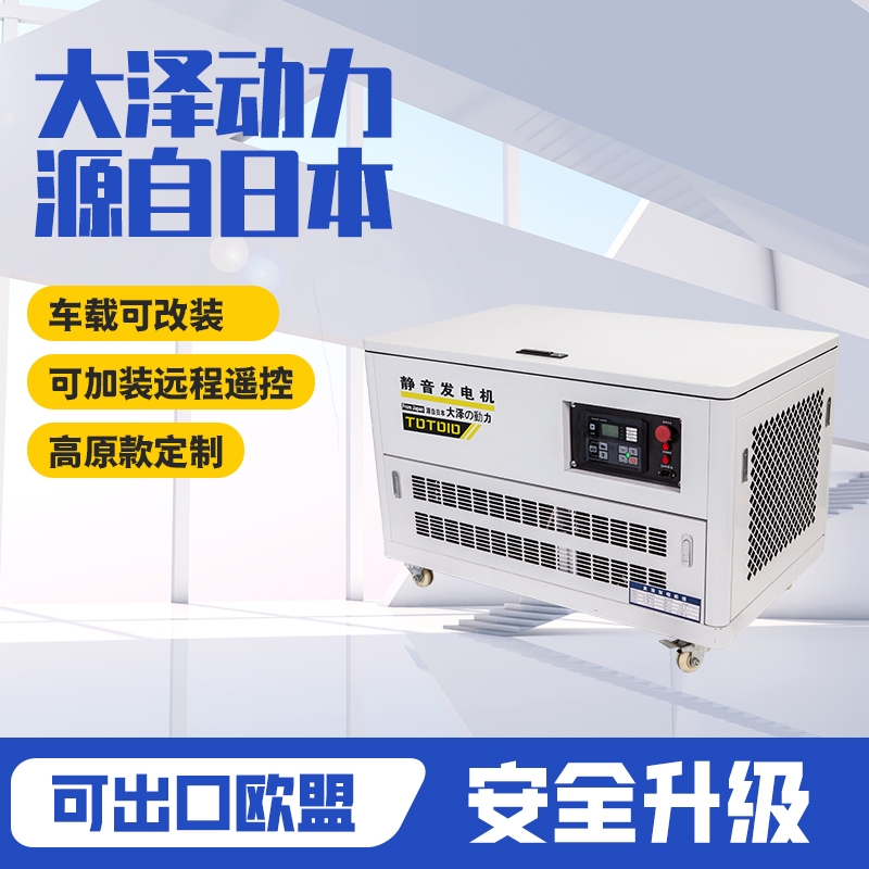 15kw汽油發(fā)電機(jī)每小時(shí)油耗