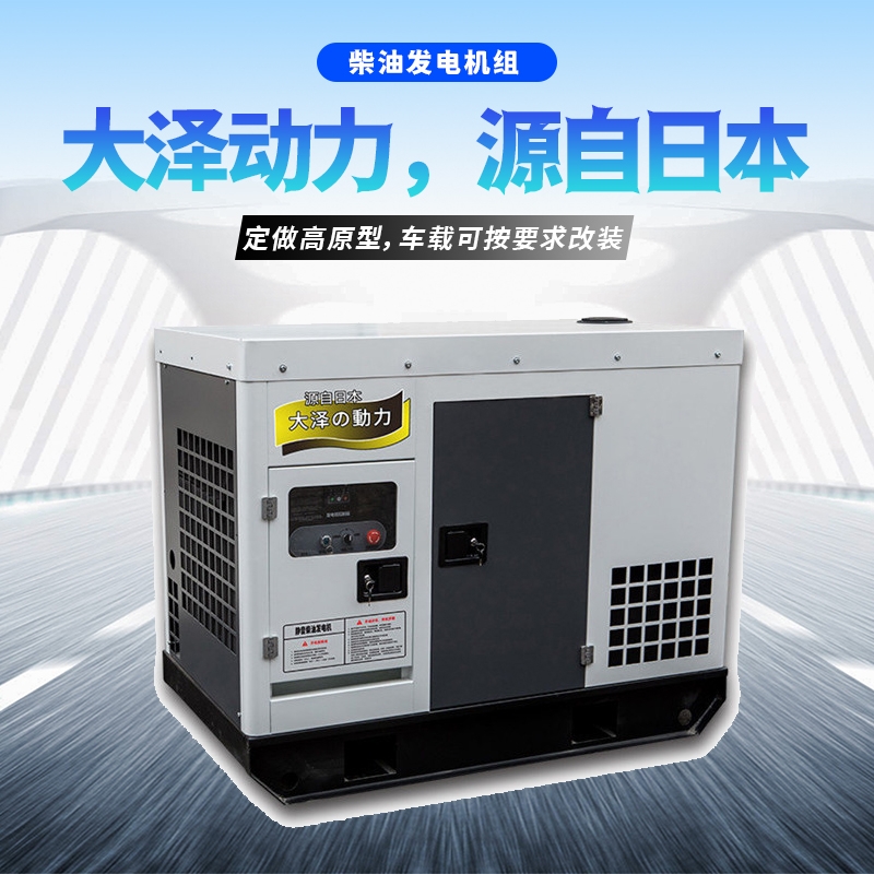 30KW靜音柴油發(fā)電機介紹