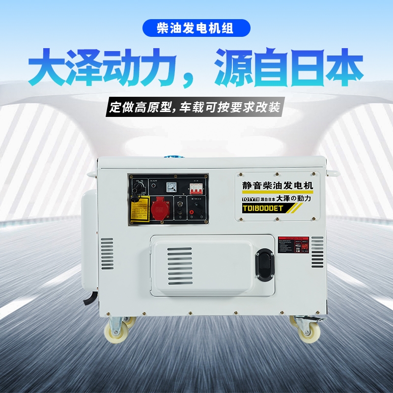 工廠采購柴油發(fā)電機15kw 現貨先發(fā)