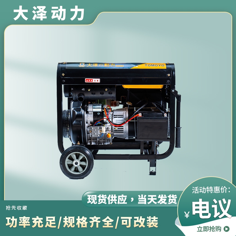 柴油發(fā)電機(jī)15千瓦介紹