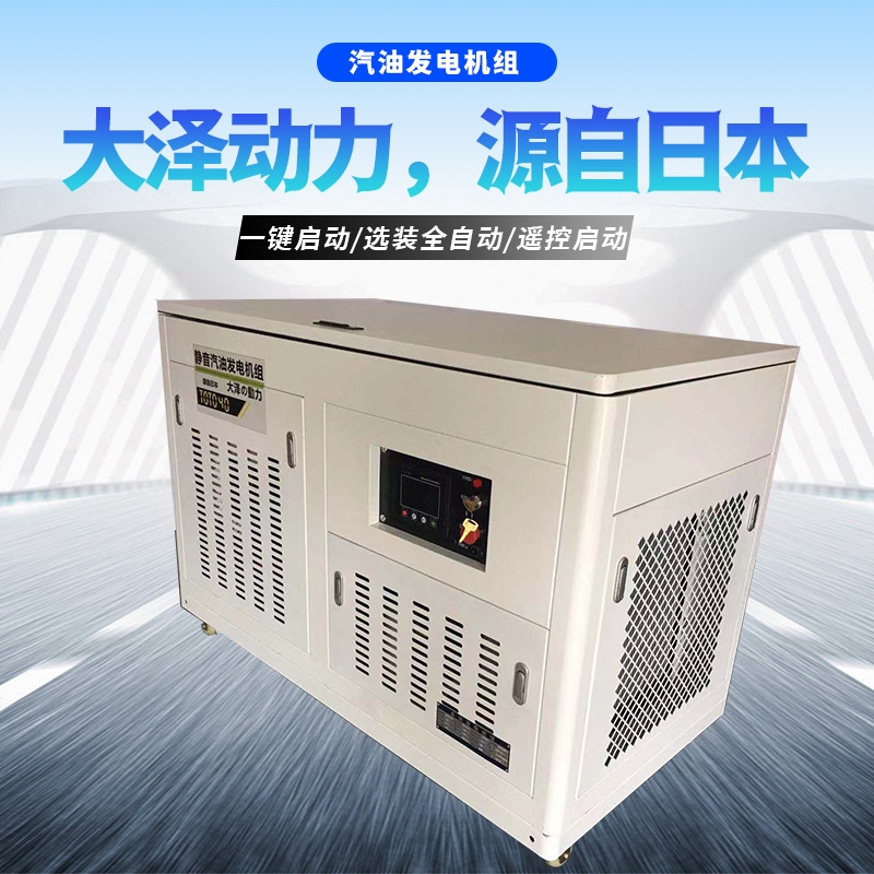 40千瓦汽油發(fā)電機(jī)安裝特點(diǎn)