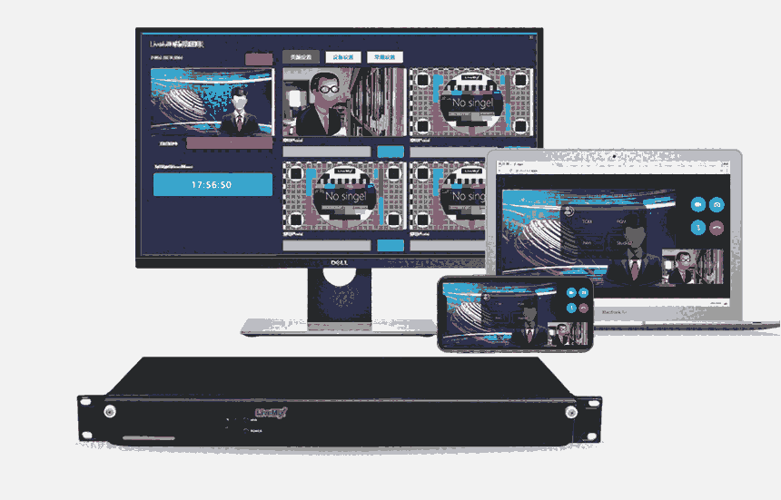 新維訊LiveMIX Cloud遠程互聯(lián)即時隨地連線