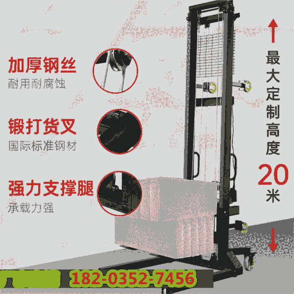 節(jié)能環(huán)保提升機 甘肅白銀 移動車工地升降機上料機 呂梁交城