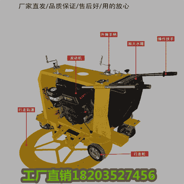 西藏拉薩 報(bào)價(jià) 新鋪路面下井蓋切圓機(jī)  下水道井蓋柴油切圓機(jī)  安徽阜陽(yáng)