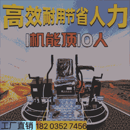 陜西安康參數(shù) 手扶1米直徑抹光機(jī) DMS80手扶圓盤(pán)電抹子秦皇島盧龍