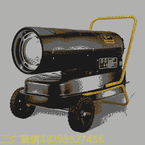 15KW燃油取暖器 @安徽馬鞍山 可移動手推燃油加溫暖風機