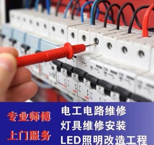 太原前北屯附近電工師傅修電路跳閘,電閘更換