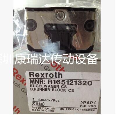 供應(yīng)力士樂滑塊/R165121320/REXROTH滾珠滑塊導(dǎo)軌適用于該產(chǎn)品