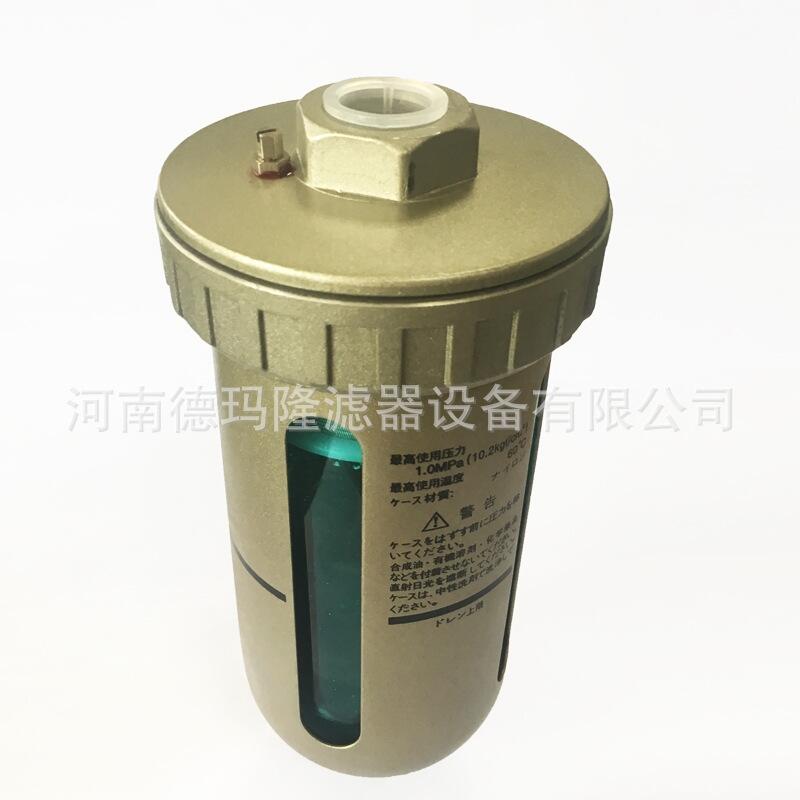 自動(dòng)排水器 AD402-04 DN15 德瑪隆供應(yīng)