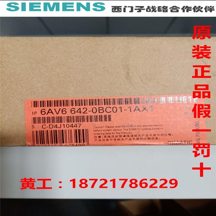 220V/10A電源6EP1457-3BA00工業(yè)產(chǎn)品采購