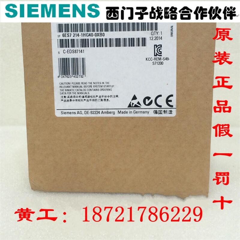 220V/20A電源6EP1336-3BA10 詳細參數(shù)