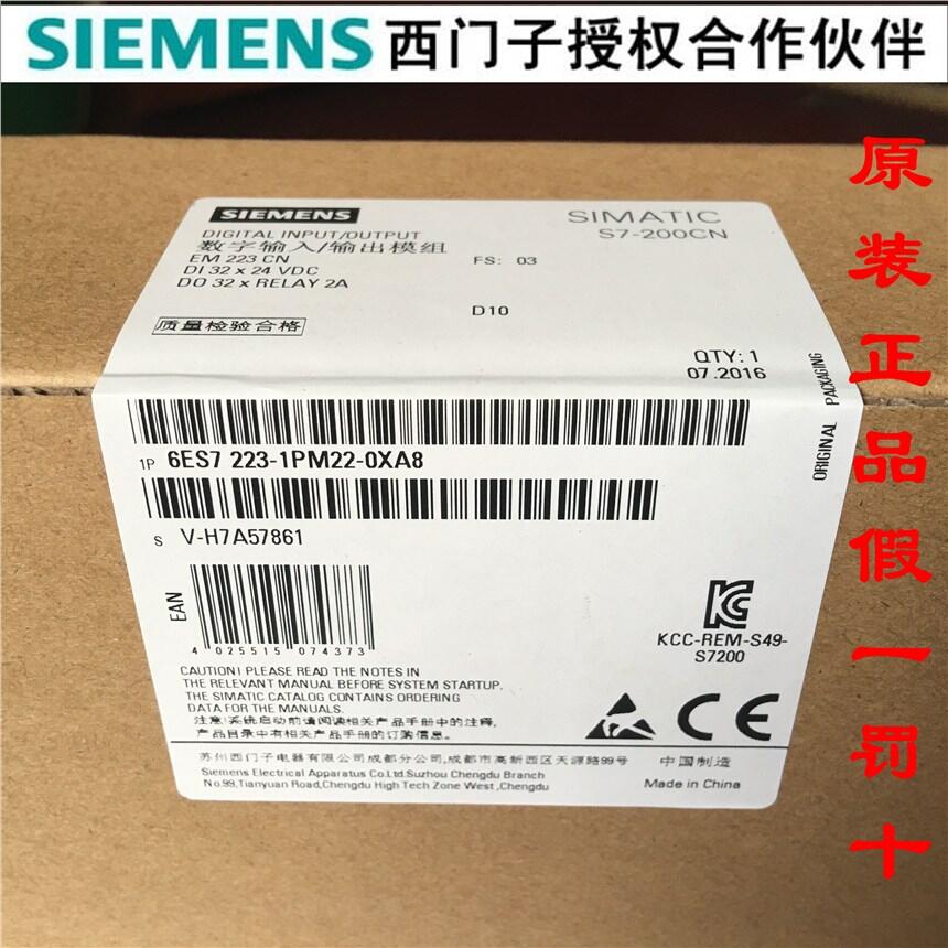 220V/20A電源6EP1434-2BA20工業(yè)產(chǎn)品采購