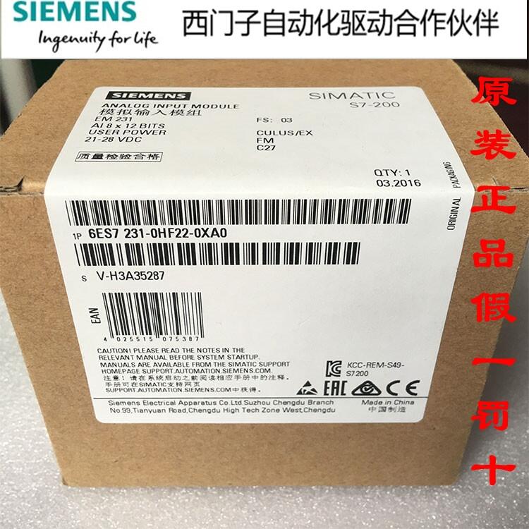 220V/10A電源6EP1437-3BA10一站式采購