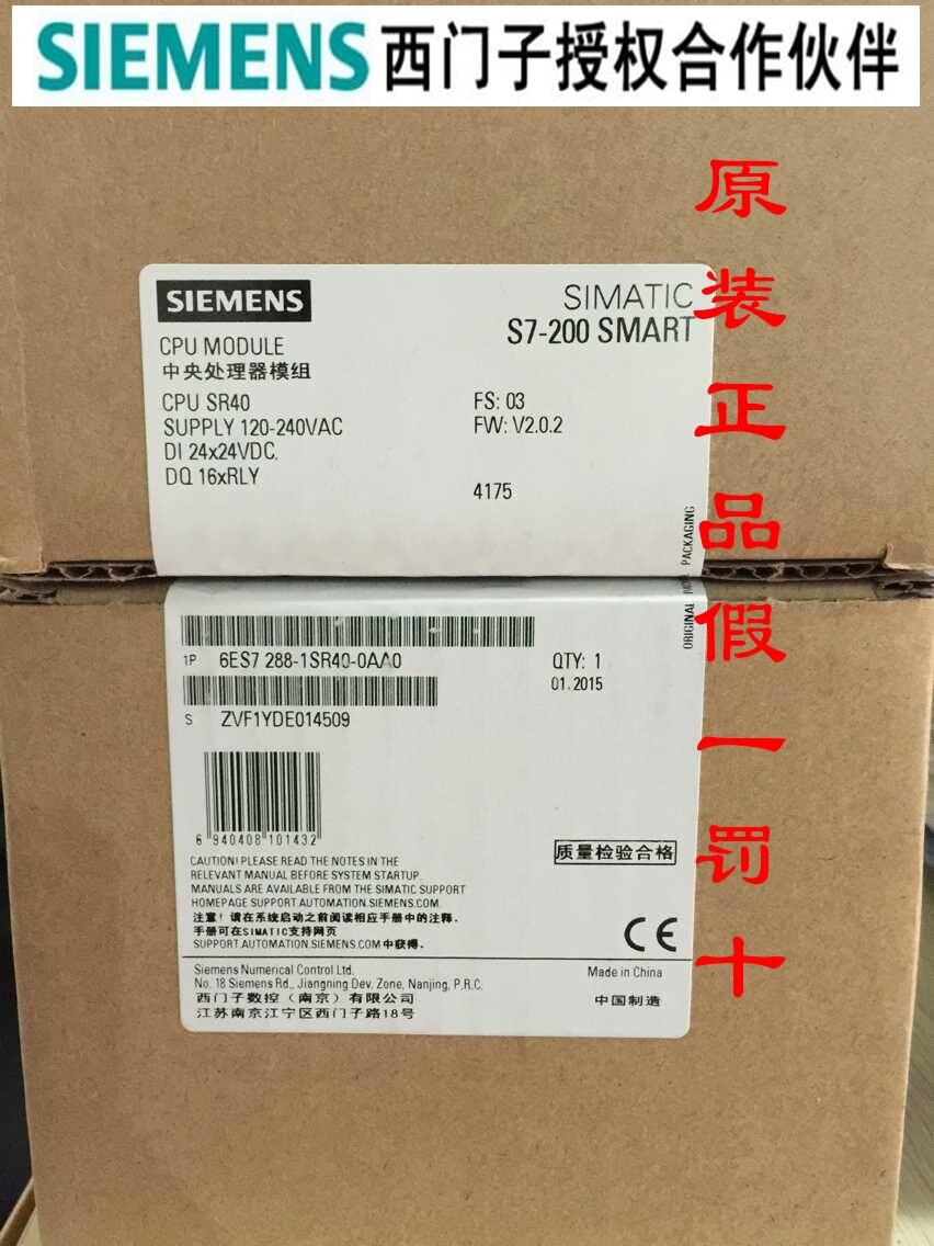 220V/20A電源6EP3337-8SB00-0AY0接線方法