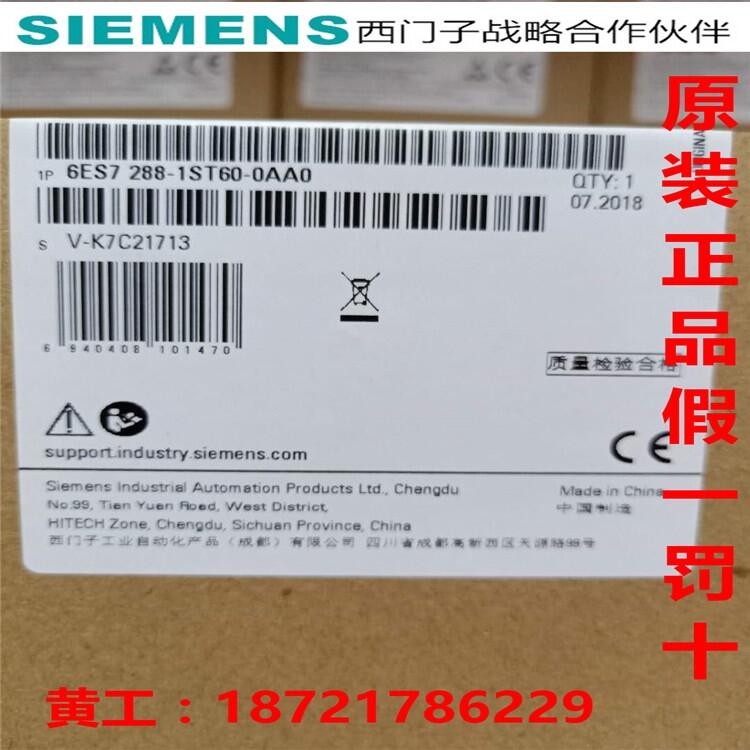 380V/20A電源6EP1334-3BA00使用方法