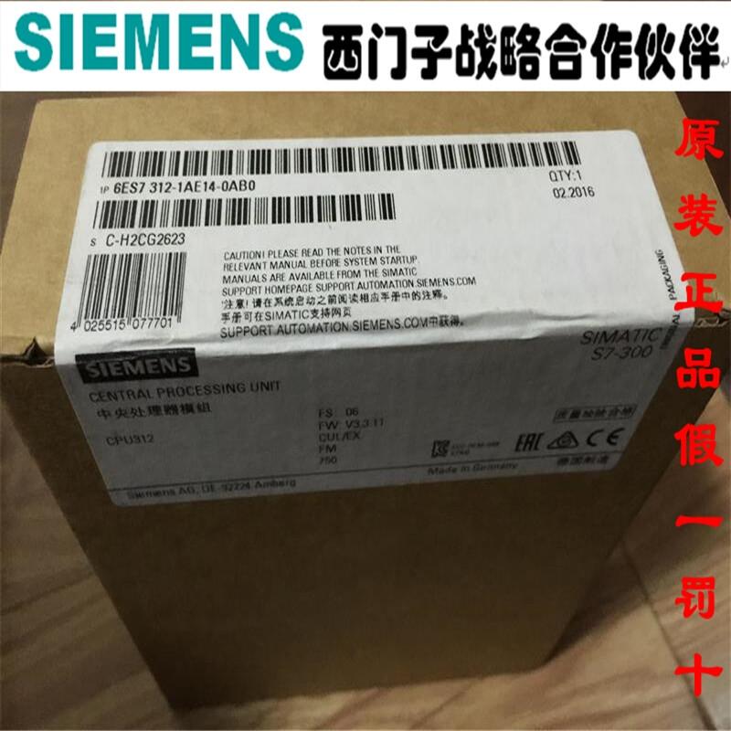 220V/20A電源6EP1334-3BA10安裝尺寸