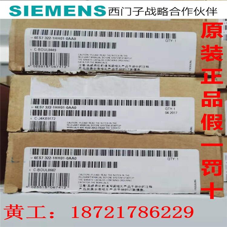 220V/20A電源6EP1333-2BA20詳細(xì)參數(shù)