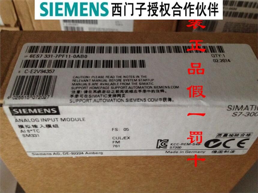 220V/5A電源6EP1336-3BA00-8AA0詳細(xì)參數(shù)