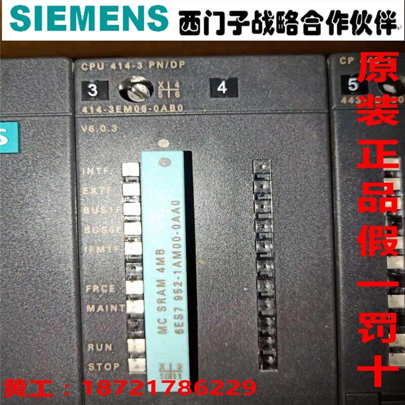 380V/10A電源6EP1332-1SH71售后無憂