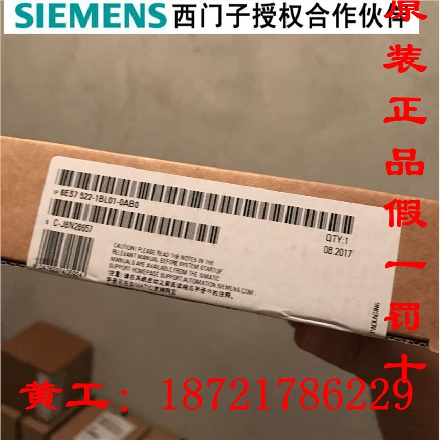 220V/20A電源6EP1457-3BA00售后無(wú)憂