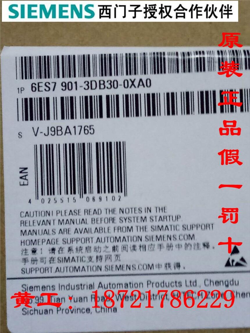 380V/10A電源6EP1333-4BA00工業(yè)產(chǎn)品采購