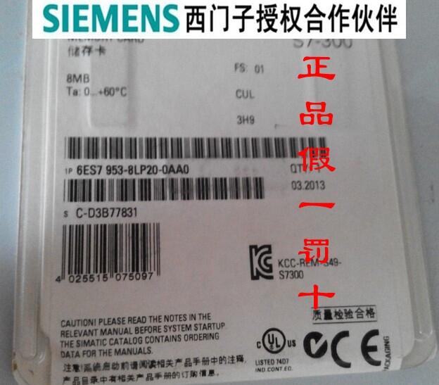 220V/20A電源6EP1332-5BA00詳細參數(shù)