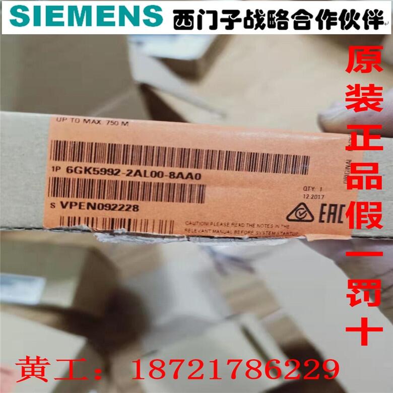 220V/10A電源6EP1332-5BA00一站式采購(gòu)