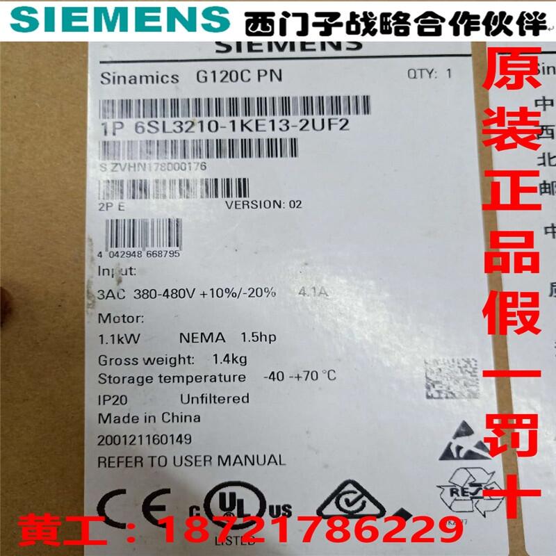 DC 24 V/20A電源6EP1333-3BA10詳細資料