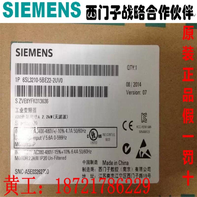 220V/5A電源技術(shù)支持