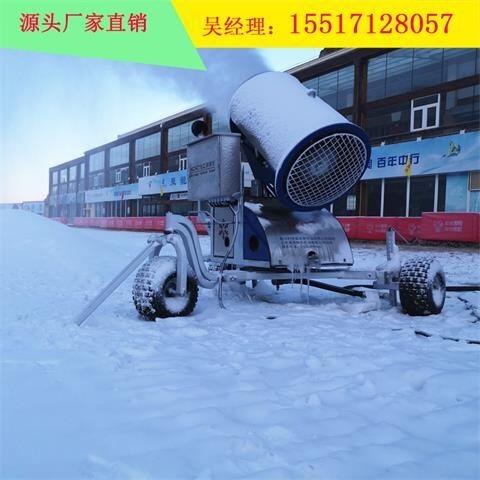 石家莊建設(shè)滑雪場人工造雪機適宜溫濕度 大型國產(chǎn)造雪機多錢一臺