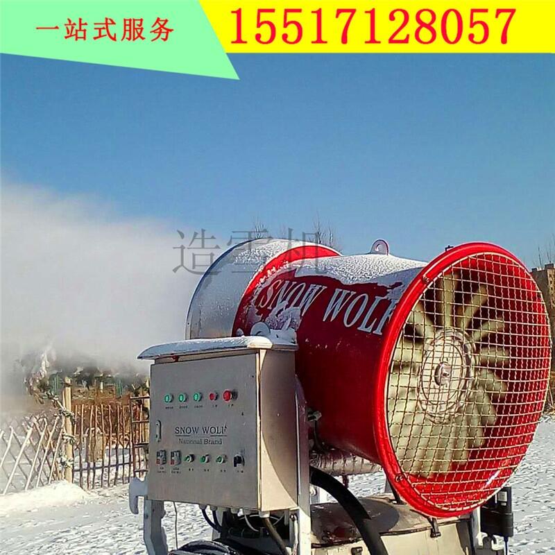 雪場嬉雪區(qū)人工造雪機售價 大造雪量國產(chǎn)造雪機